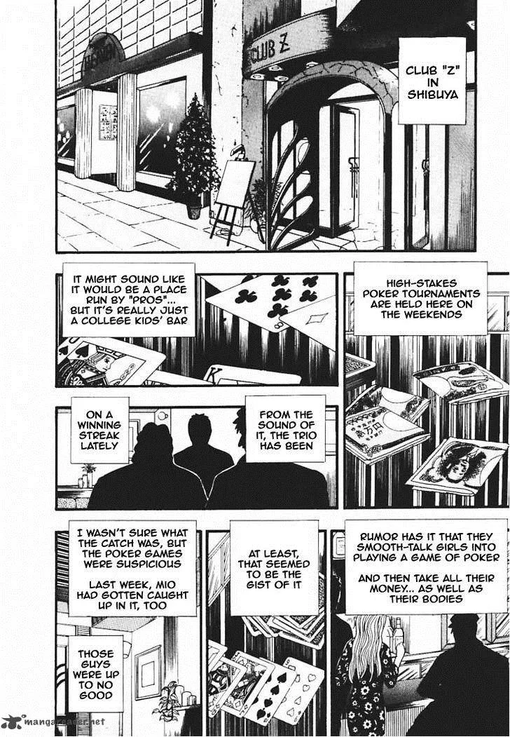 Gin to Kin Chapter 34 page 4