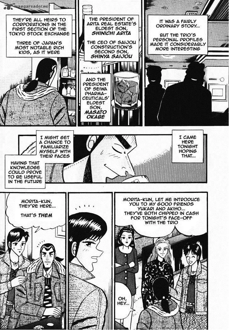 Gin to Kin Chapter 34 page 5