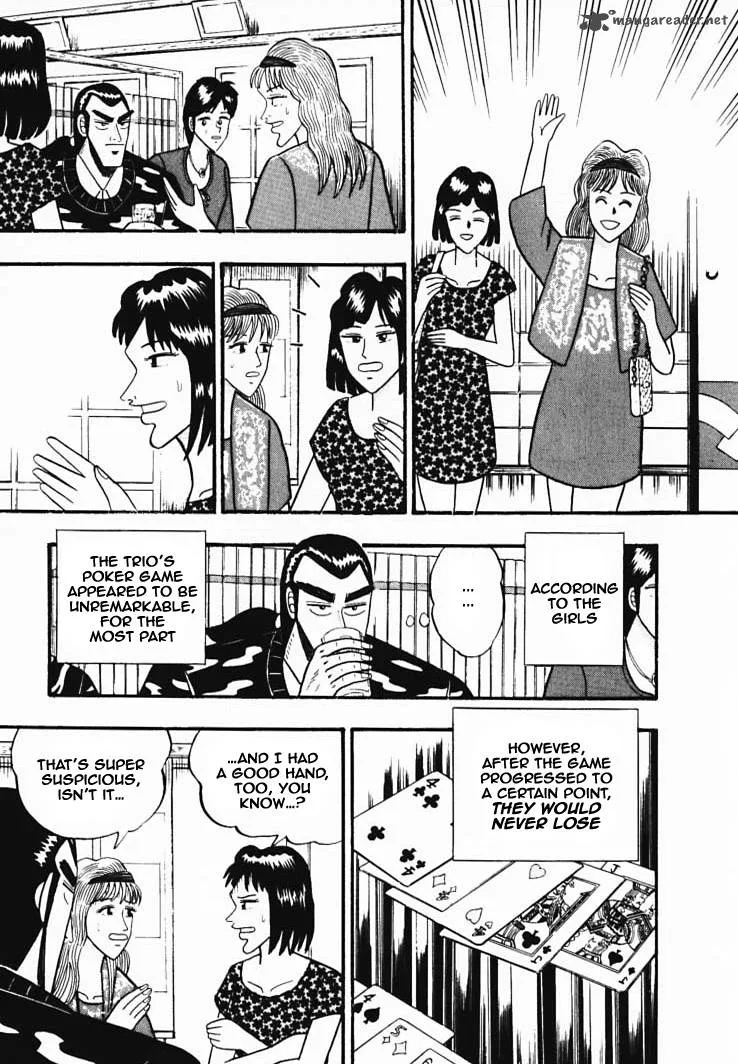 Gin to Kin Chapter 35 page 5