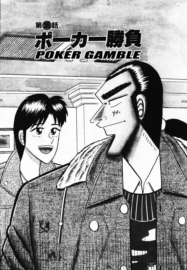 Gin to Kin Chapter 35 page 1