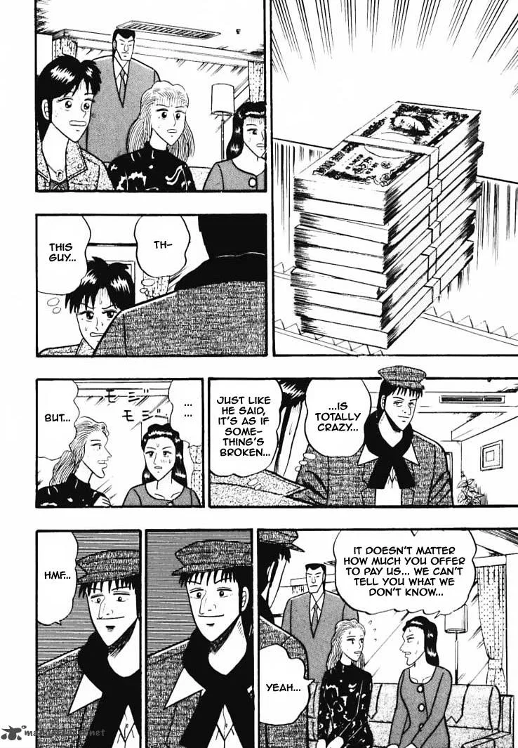 Gin to Kin Chapter 35 page 12