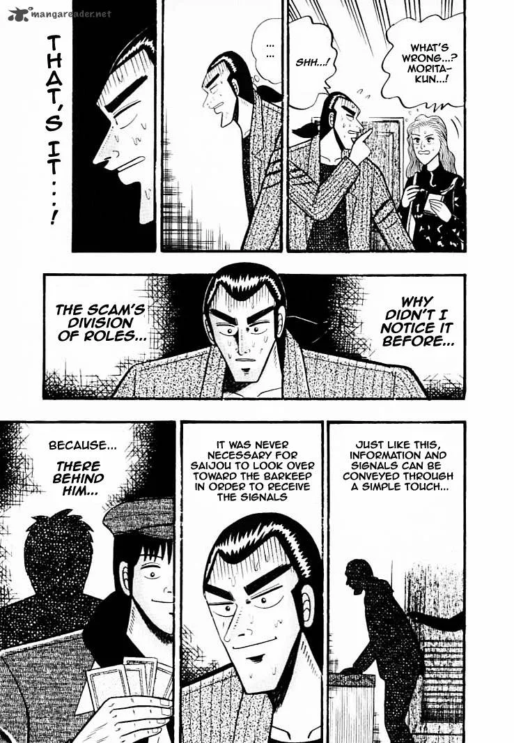 Gin to Kin Chapter 36 page 21