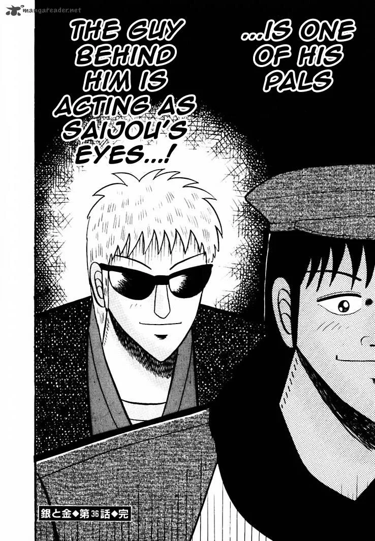 Gin to Kin Chapter 36 page 22