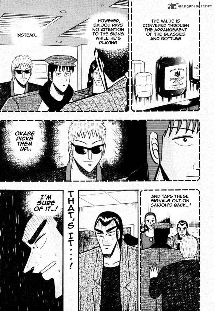 Gin to Kin Chapter 37 page 3