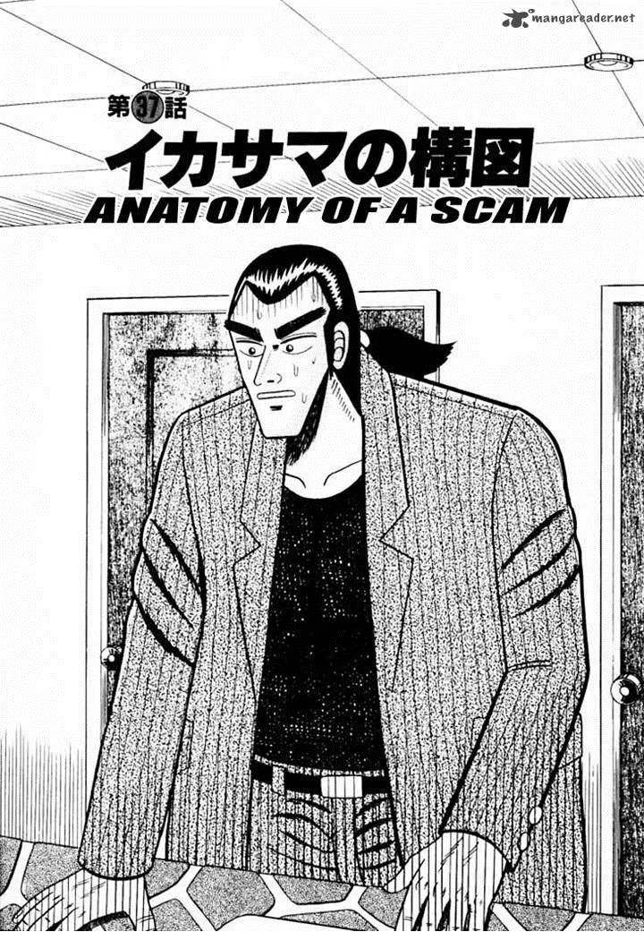 Gin to Kin Chapter 37 page 1