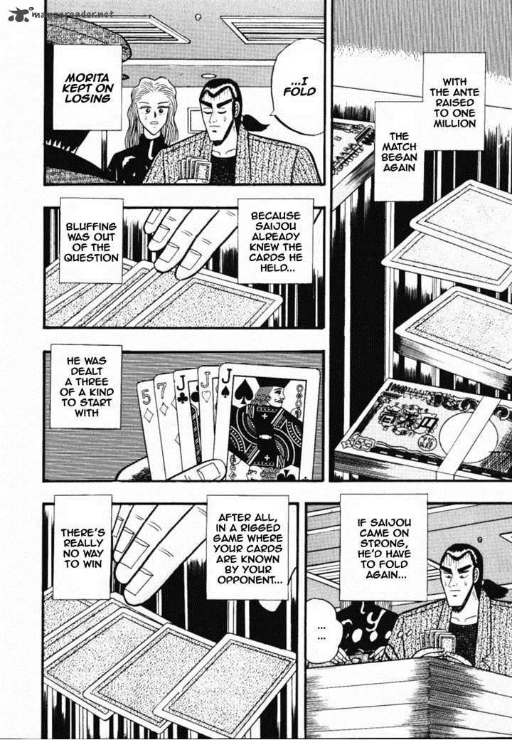 Gin to Kin Chapter 37 page 7