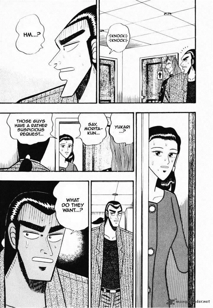 Gin to Kin Chapter 37 page 5