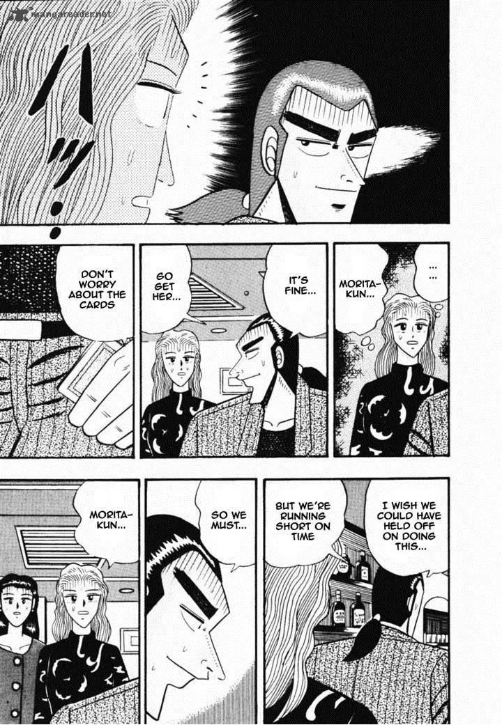 Gin to Kin Chapter 37 page 20