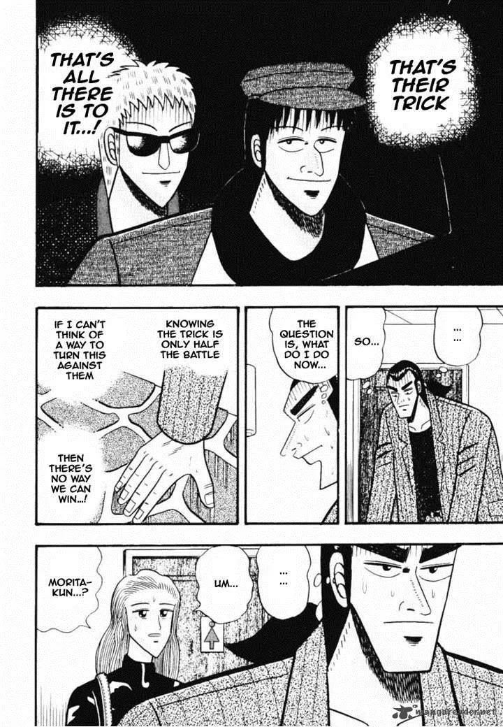 Gin to Kin Chapter 37 page 4