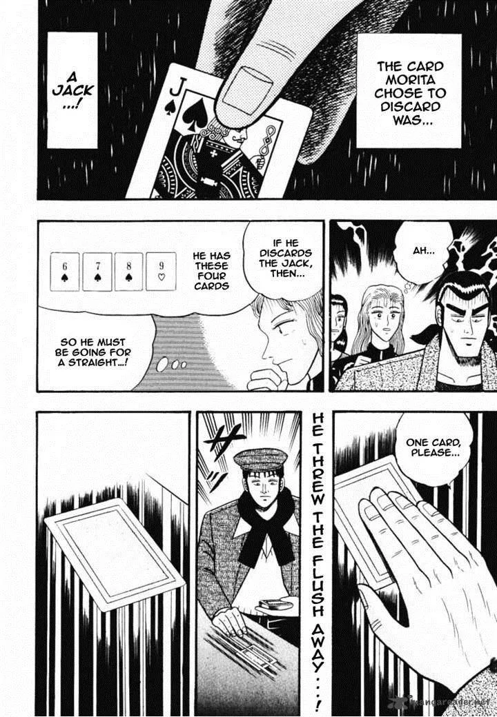 Gin to Kin Chapter 37 page 17