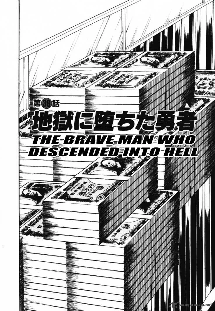 Gin to Kin Chapter 38 page 1