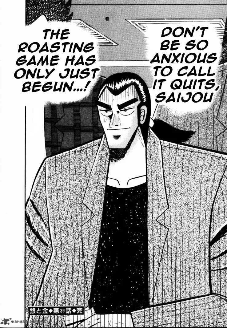 Gin to Kin Chapter 39 page 25