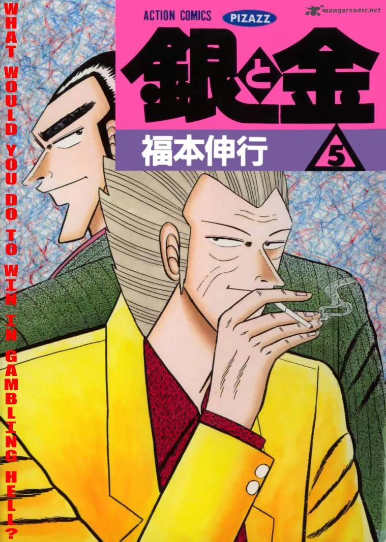 Gin to Kin Chapter 39 page 1
