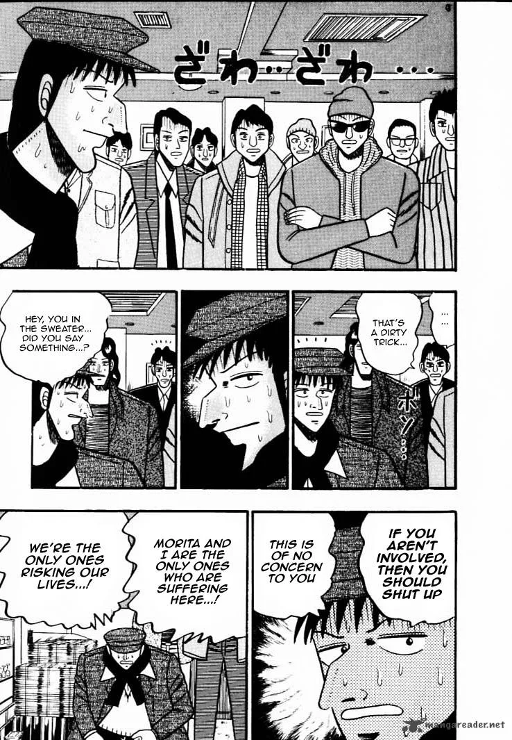 Gin to Kin Chapter 39 page 18