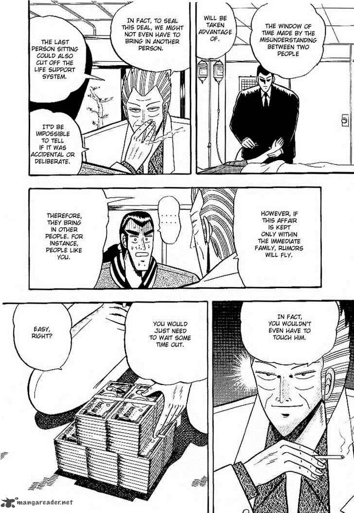 Gin to Kin Chapter 4 page 8