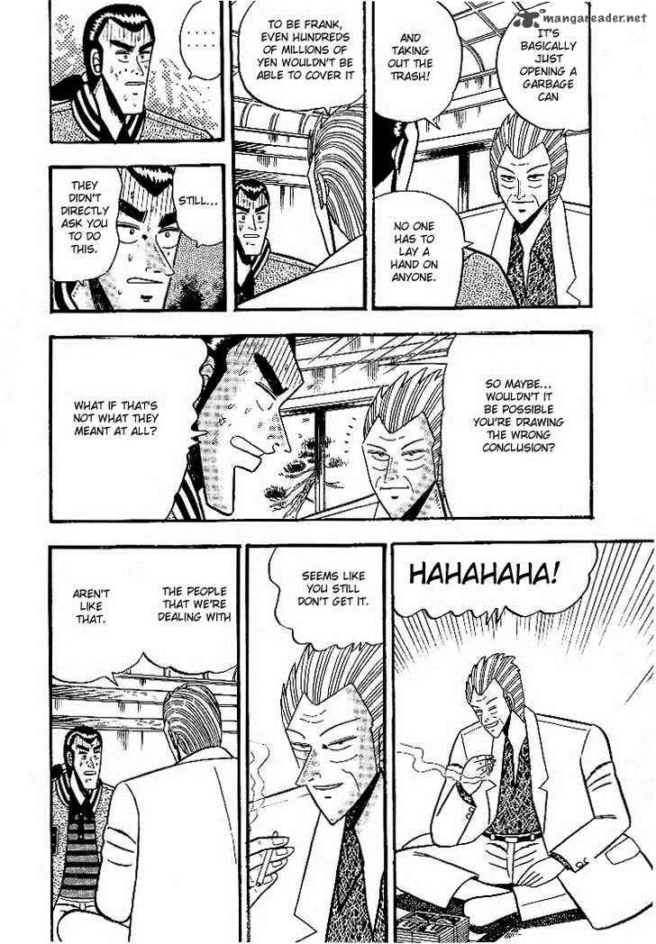 Gin to Kin Chapter 4 page 10