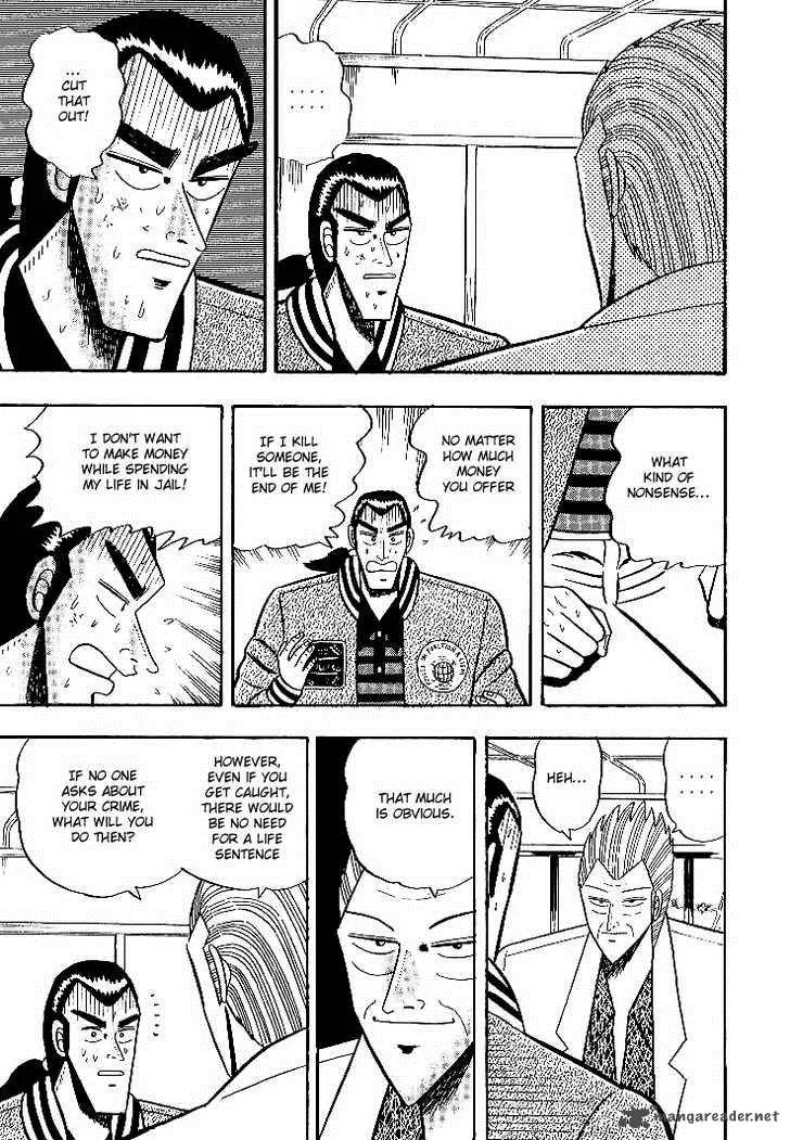 Gin to Kin Chapter 4 page 4