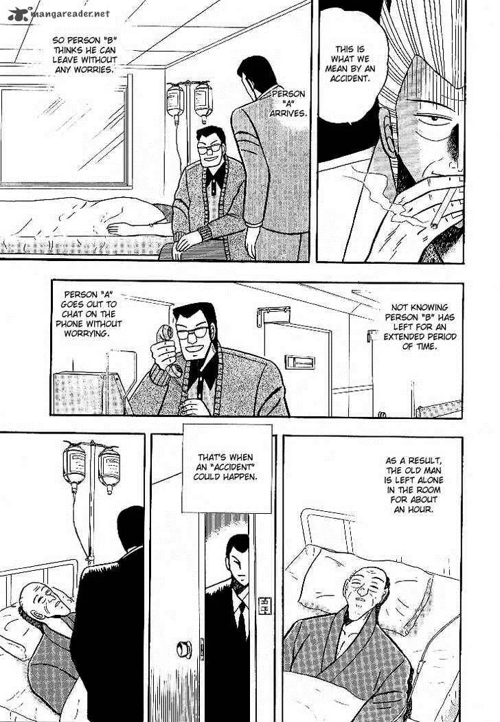 Gin to Kin Chapter 4 page 7