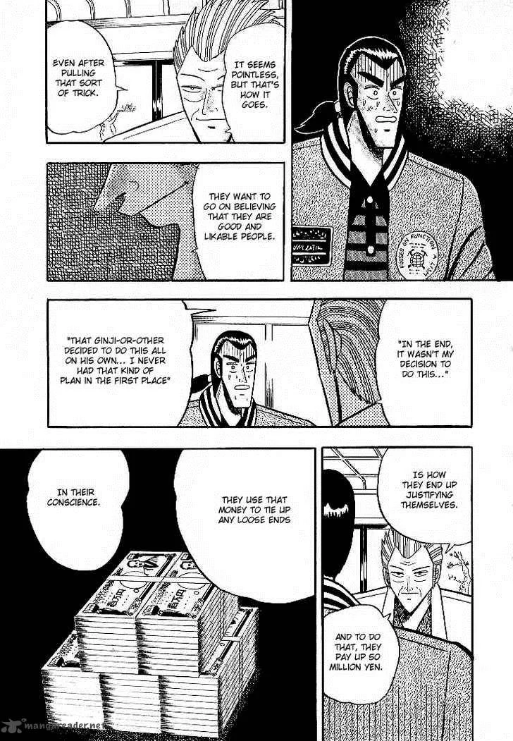 Gin to Kin Chapter 4 page 13