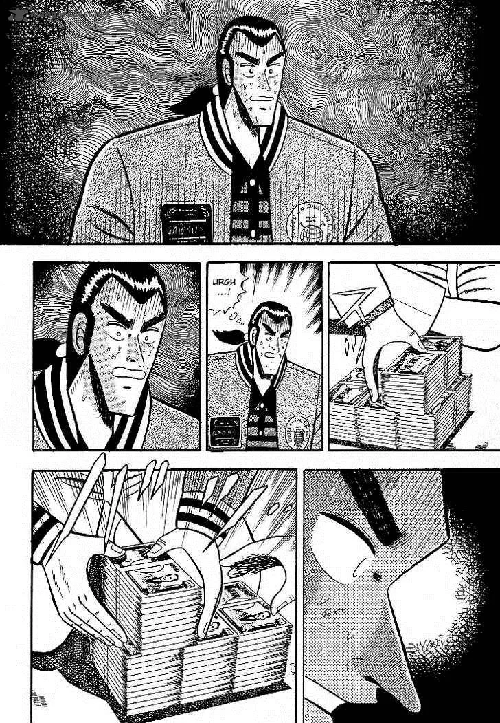 Gin to Kin Chapter 4 page 19