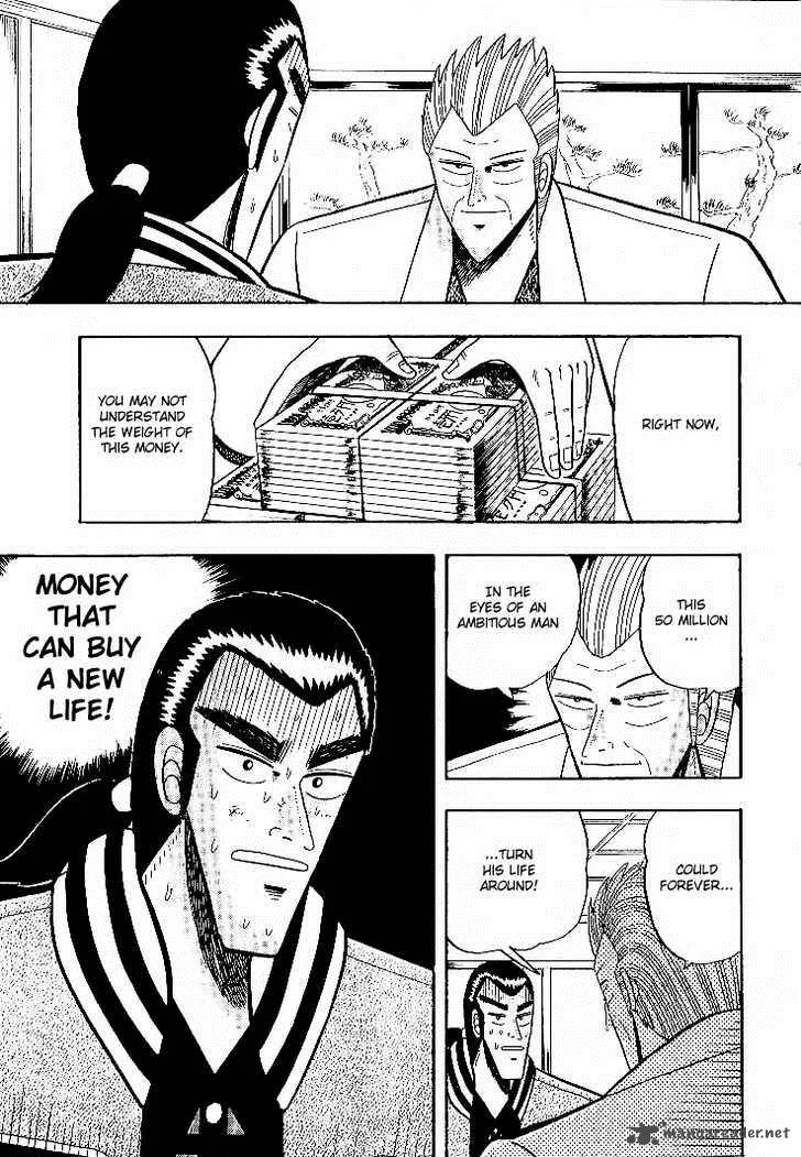 Gin to Kin Chapter 4 page 2