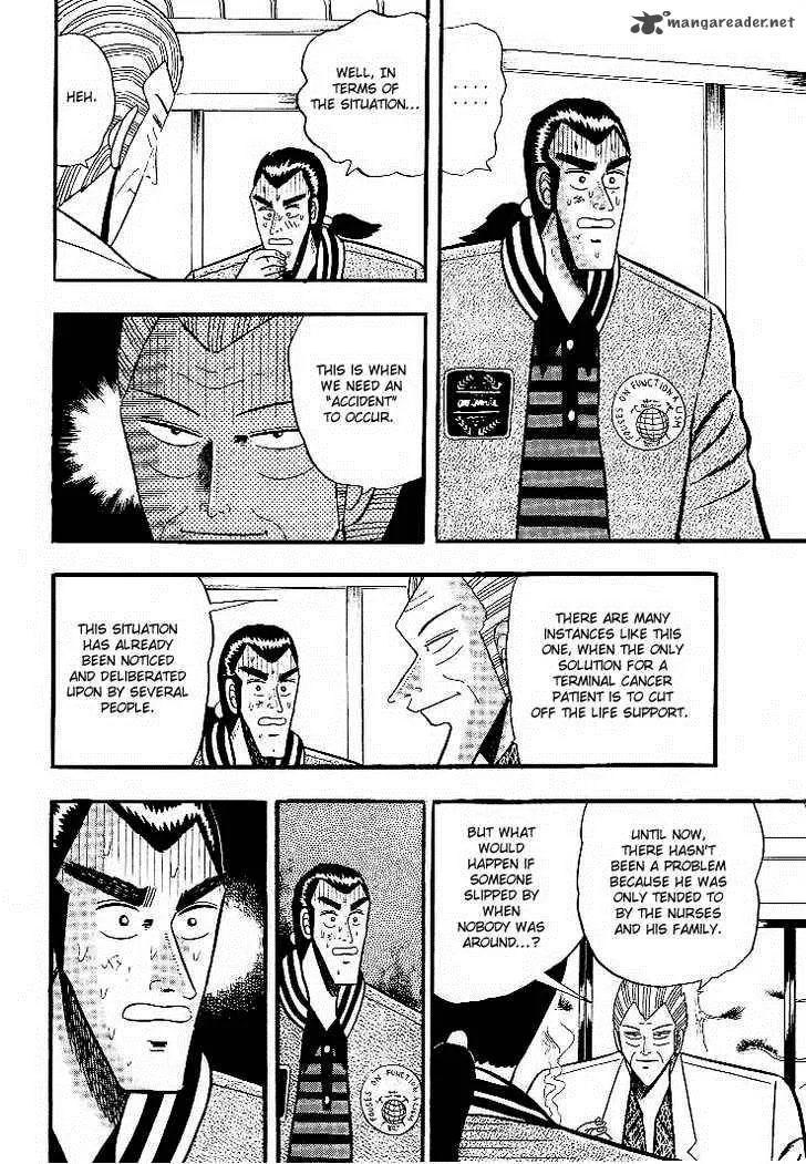 Gin to Kin Chapter 4 page 6