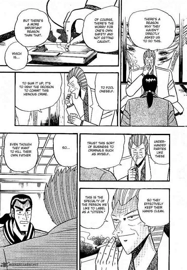 Gin to Kin Chapter 4 page 11