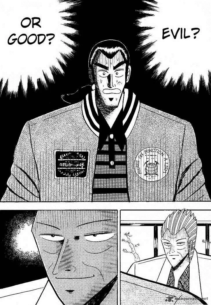 Gin to Kin Chapter 4 page 15