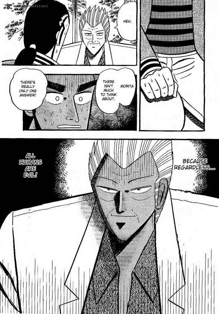 Gin to Kin Chapter 4 page 18