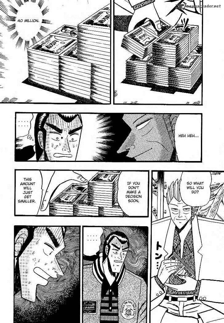 Gin to Kin Chapter 4 page 17