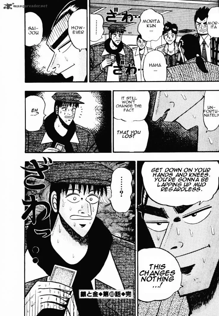 Gin to Kin Chapter 40 page 22