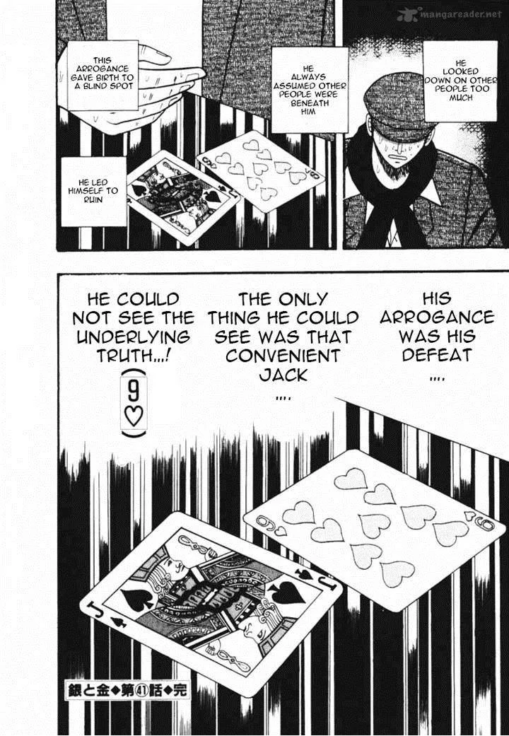Gin to Kin Chapter 41 page 19
