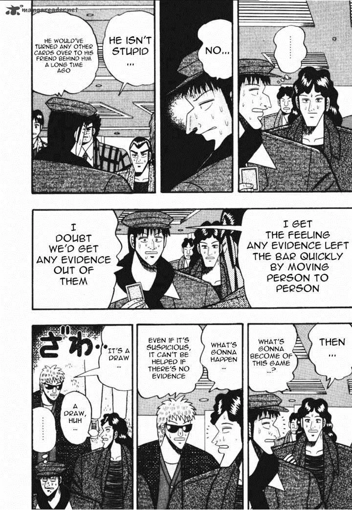 Gin to Kin Chapter 41 page 3