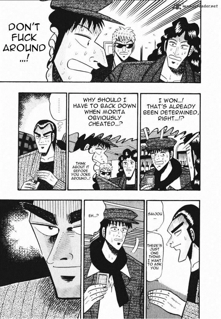 Gin to Kin Chapter 41 page 4