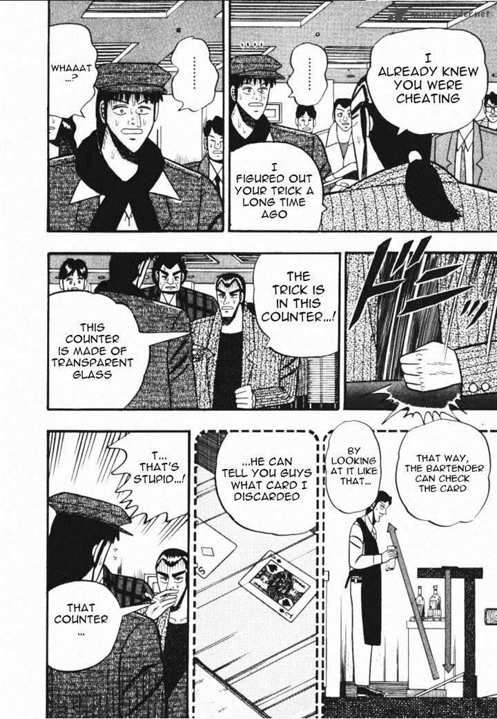 Gin to Kin Chapter 41 page 6