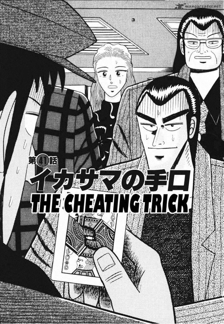 Gin to Kin Chapter 41 page 1