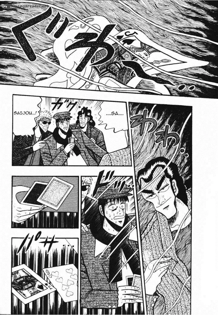 Gin to Kin Chapter 41 page 17