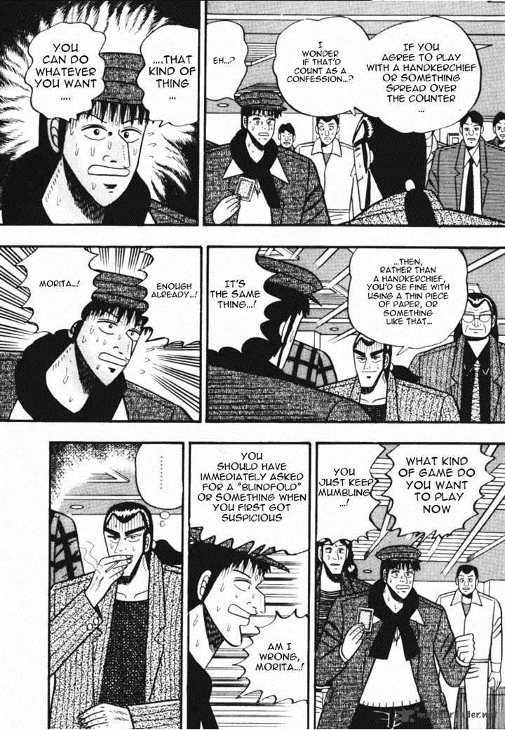 Gin to Kin Chapter 41 page 8
