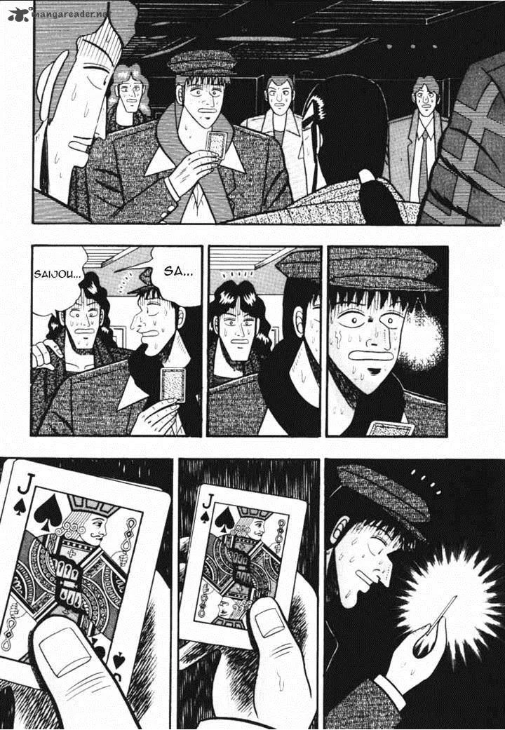 Gin to Kin Chapter 41 page 13