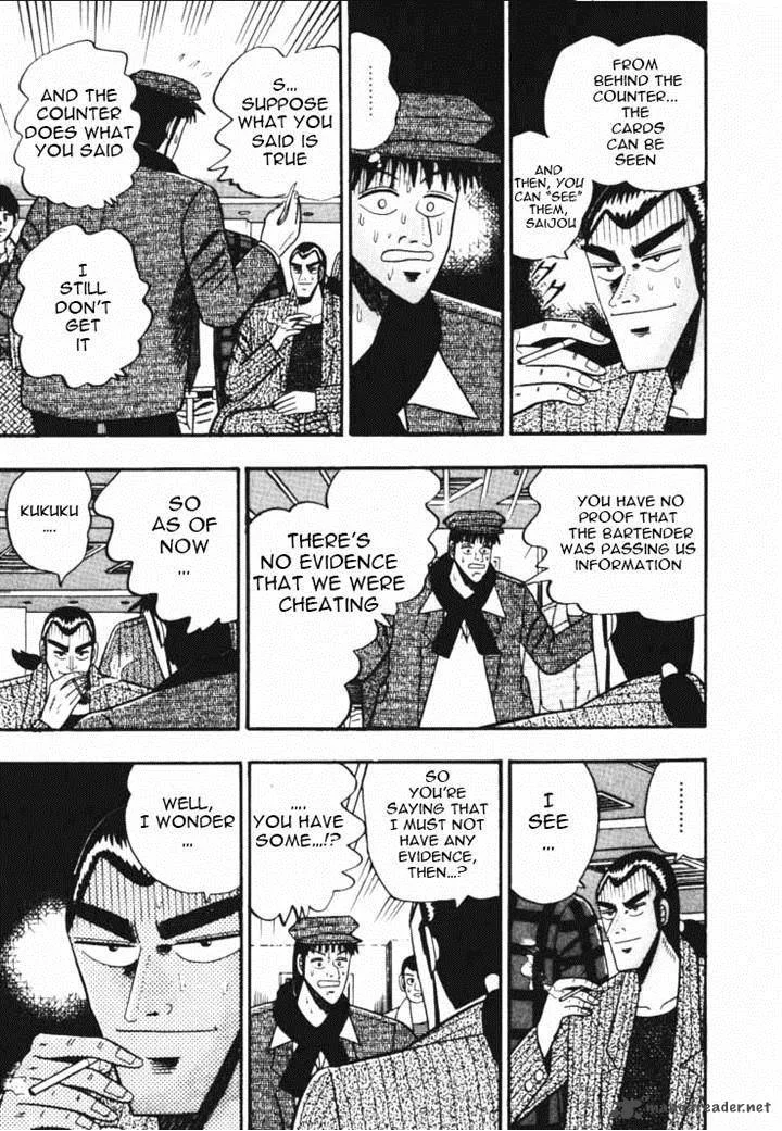 Gin to Kin Chapter 41 page 7