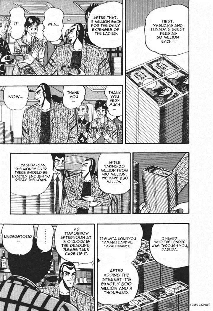 Gin to Kin Chapter 42 page 3