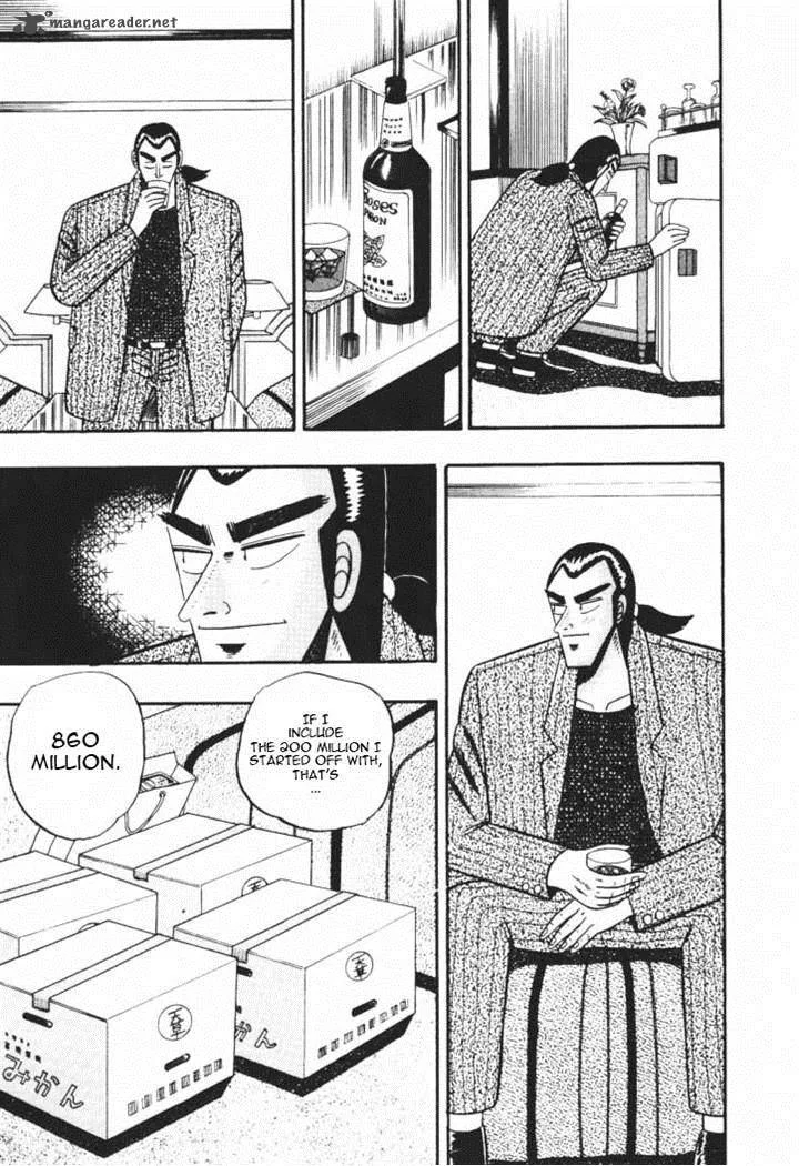 Gin to Kin Chapter 42 page 17