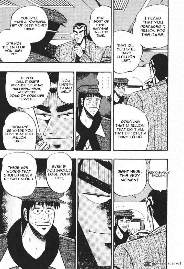 Gin to Kin Chapter 42 page 7