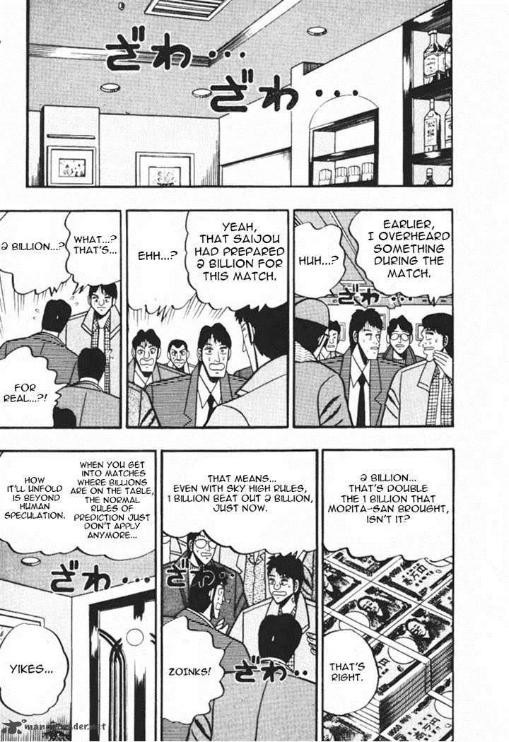 Gin to Kin Chapter 42 page 1