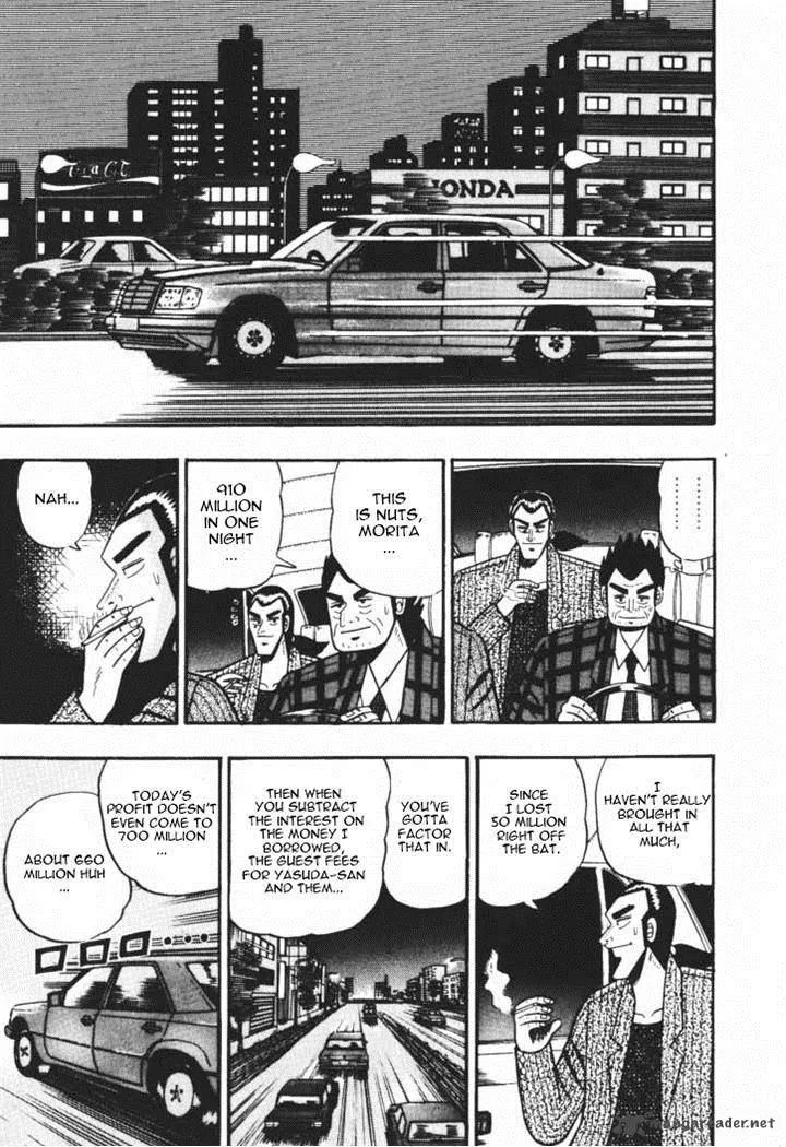 Gin to Kin Chapter 42 page 11