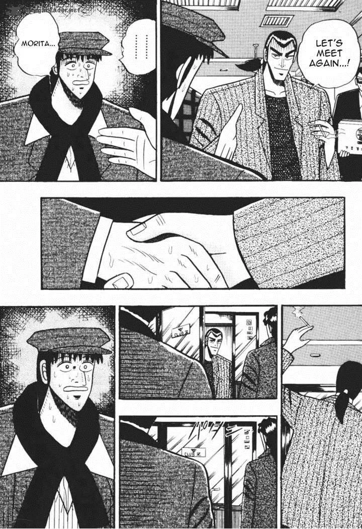 Gin to Kin Chapter 42 page 10