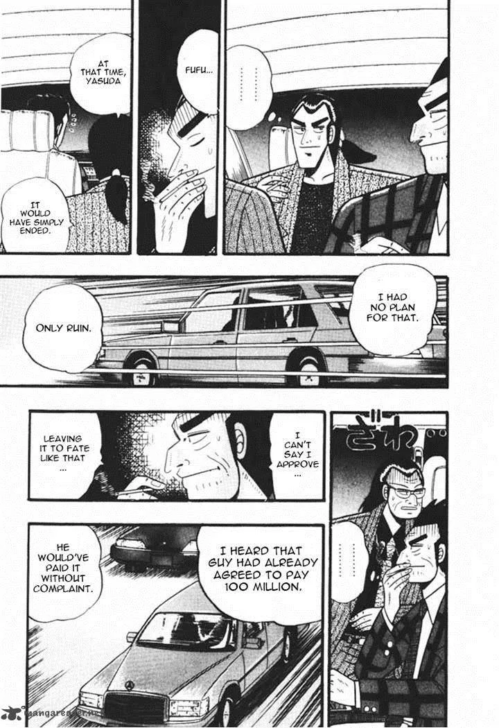 Gin to Kin Chapter 42 page 13
