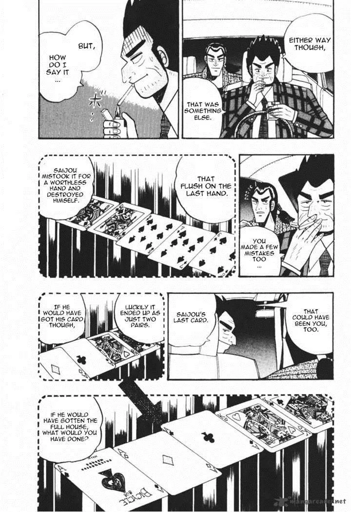 Gin to Kin Chapter 42 page 12