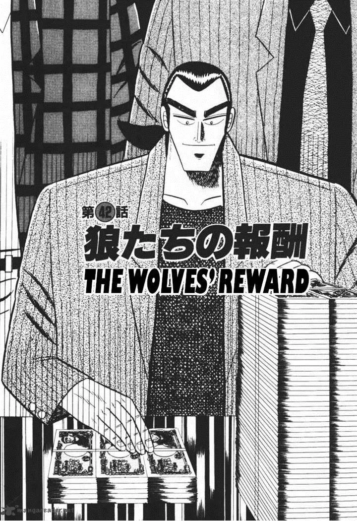 Gin to Kin Chapter 42 page 2