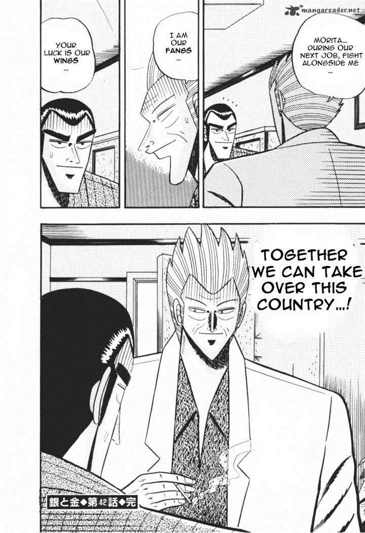Gin to Kin Chapter 42 page 22